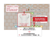 日本女酒糟(图1)